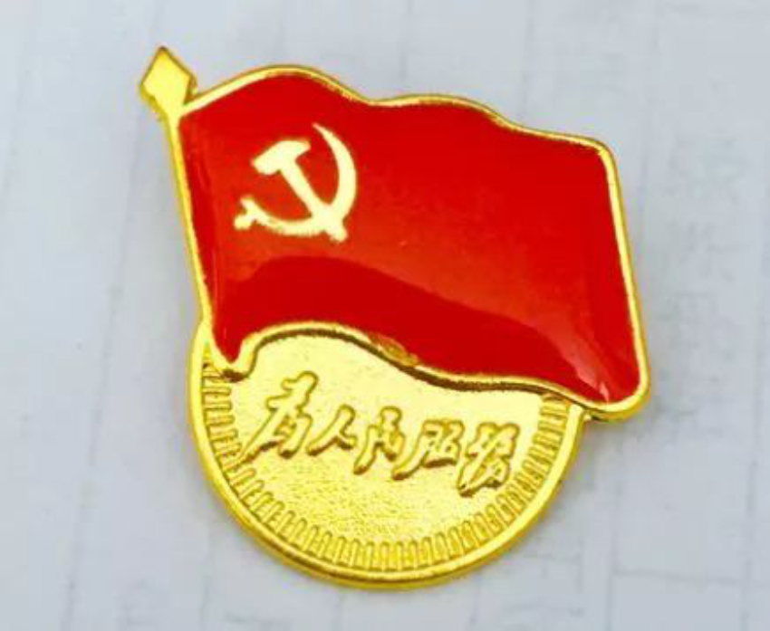 图片12.jpg 图片12.jpg