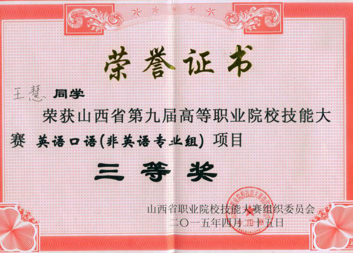 璇佷功3.jpg 璇佷功3.jpg